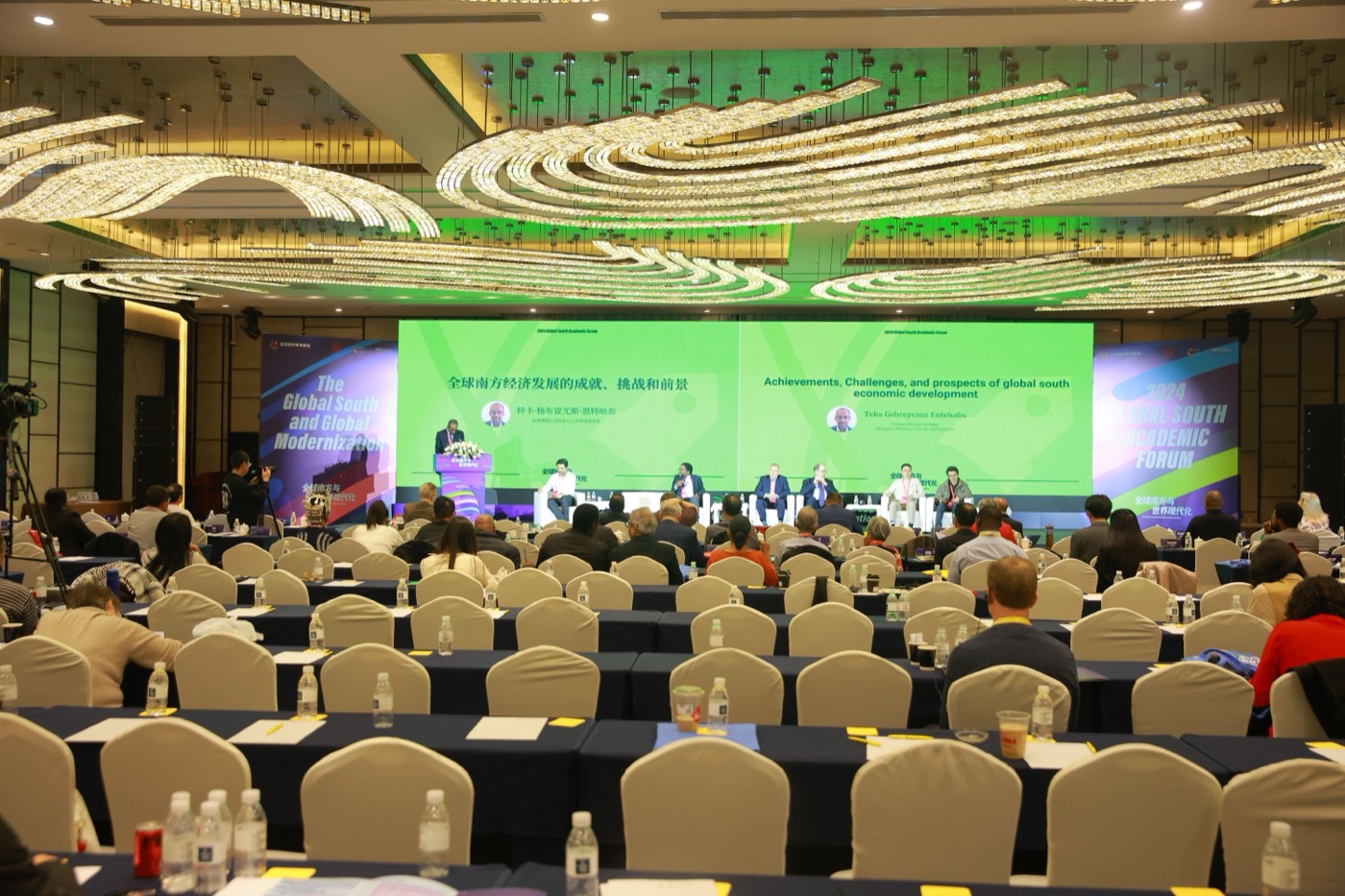 全球南方学术论坛策划案例