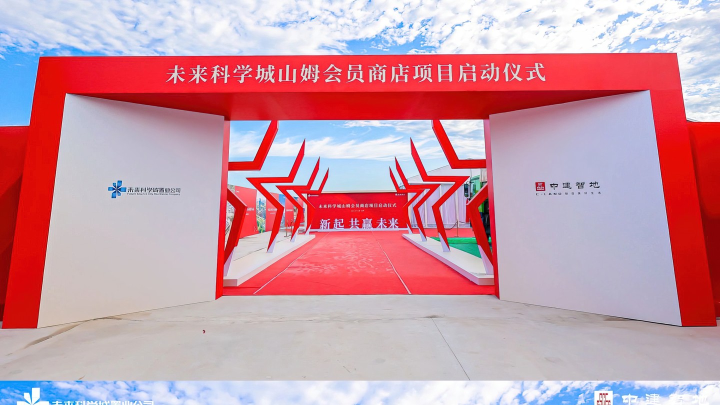 上海庆典公司案例分享|开业庆典现场氛围和流程如何同时做好