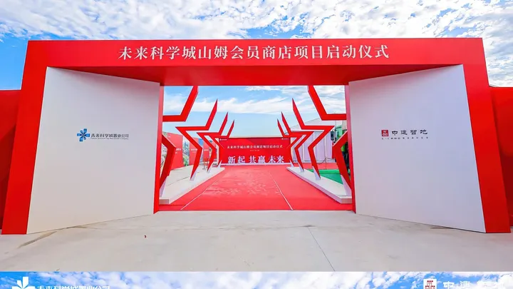 上海庆典公司案例分享|开业庆典现场氛围和流程如何同时做好